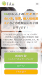 Mobile Screenshot of filii.net